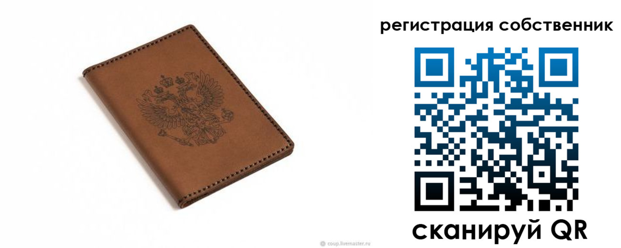 прописка поиск в Краснозаводске