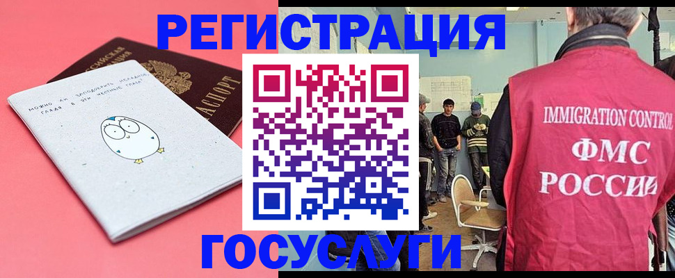 найти адрес прописки в Краснозаводске